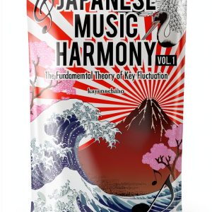 Ethnomusicology Kindle eBook by Amazon 1st Edition 45 Page Guide-0
